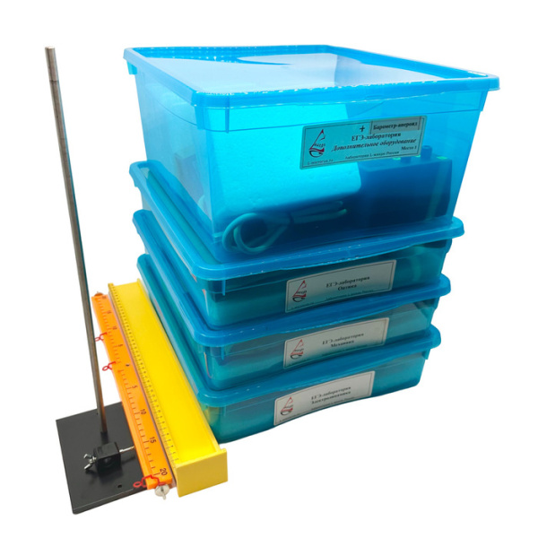 «ЕГЭ-лаборатория» в лотках (Физика)