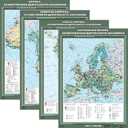 География (Комплект карт 44 шт. 7 кл.) КН-0700