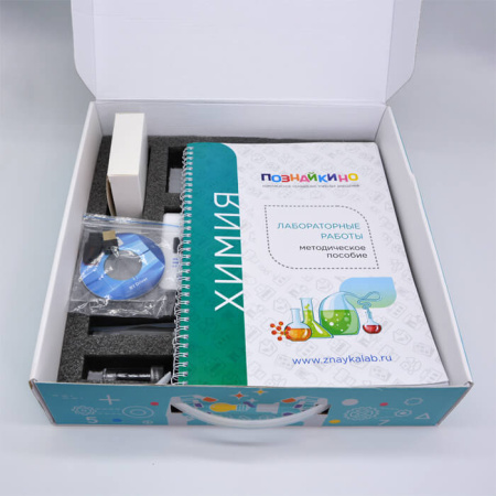 Цифровая лаборатория Познайкино по химии для ученика