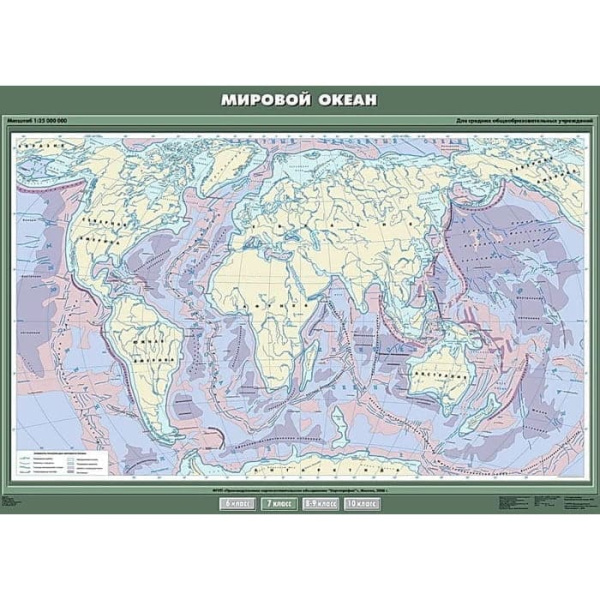 Мировой океан, 100x140 см (Карта. География 7 кл.) К-0710 Мировой океан, 100x140 см (Карта. География 7 кл.) К-0710