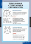 Геометрия (Комплект таблиц 15 шт. Математика 8 кл.) 5-8532-014 Геометрия (Комплект таблиц 15 шт. Математика 8 кл.) 5-8532-014