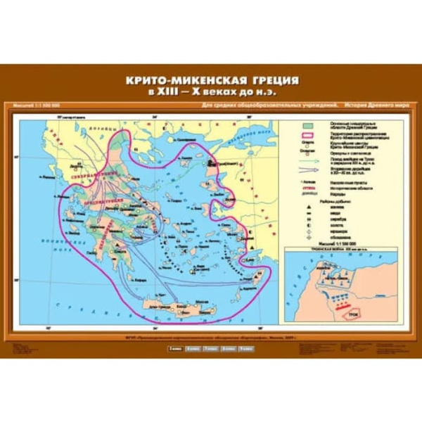 Крито-Микенская Греция в ХIII-Х вв. до н.э. (Карта. История 5 кл) К-2506 Крито-Микенская Греция в ХIII-Х вв. до н.э. (Карта. История 5 кл) К-2506