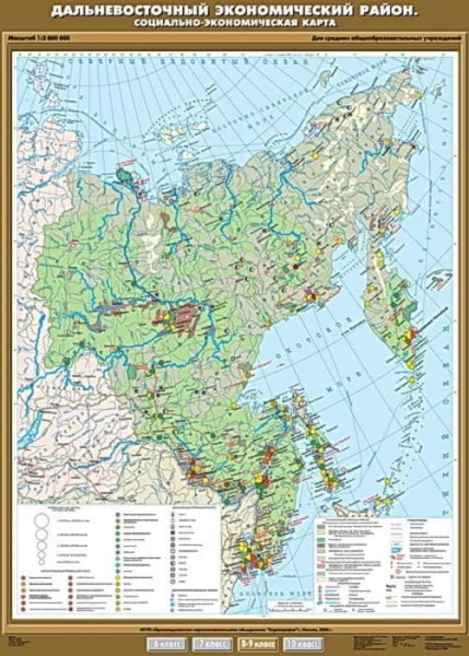 Дальневосточный экономический район. Социально-экономическая карта (Карта. География 8-9 кл.) К-0851 Дальневосточный экономический район. Социально-экономическая карта (Карта. География 8-9 кл.) К-0851
