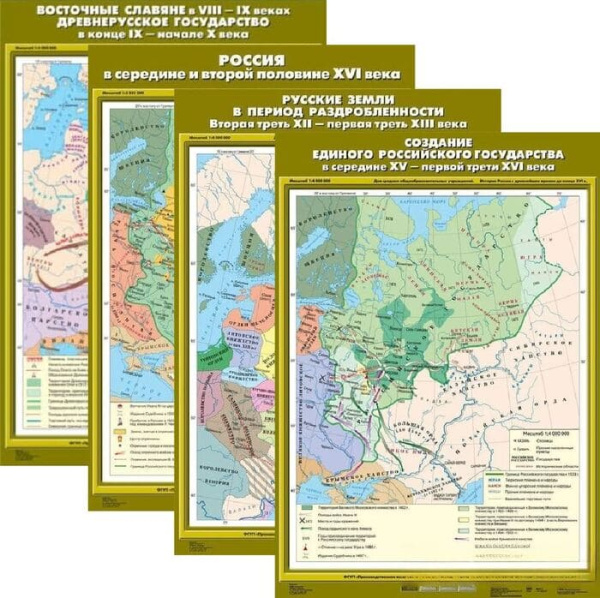 История России (Комплект карт 10 шт. История 6 кл.) К-1600 История России (Комплект карт 10 шт. История 6 кл.) К-1600