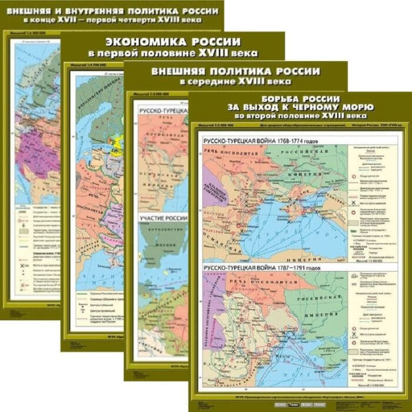 История России (Комплект карт 12 шт. История 7 кл.) K-1700 История России (Комплект карт 12 шт. История 7 кл.) K-1700