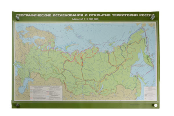 Географические открытия и исследования территории России, 100х140 см (Карта. География 8-9 кл.) Географические открытия и исследования территории России, 100х140 см (Карта. География 8-9 кл.)
