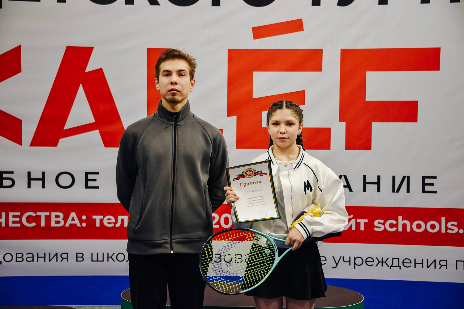 Поддерживаем первые победы!