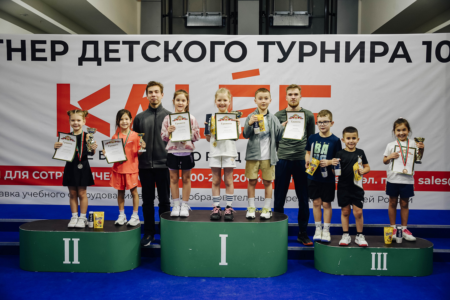 Поддерживаем первые победы!