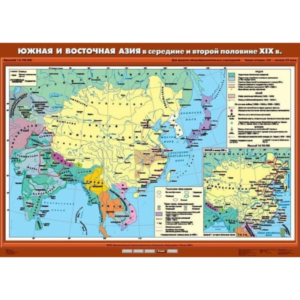 Южная и Восточная Азия в середине и второй половине XIX вв. (Карта. История 8 кл.) К-2807 Южная и Восточная Азия в середине и второй половине XIX вв. (Карта. История 8 кл.) К-2807