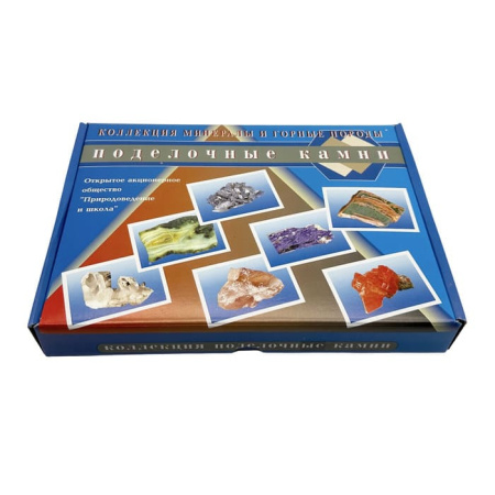 Коллекция Поделочные камни